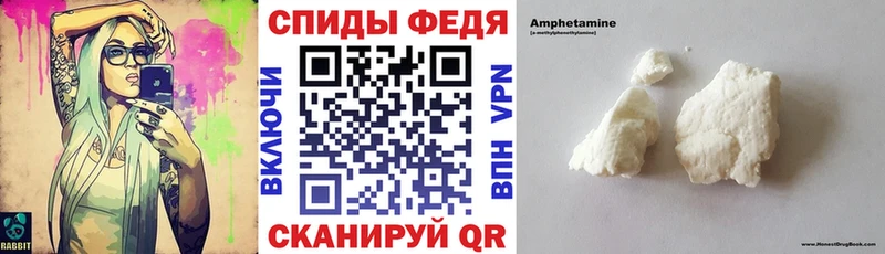 купить наркотик Богучар МЕГА маркетплейс Amphetamine Premium