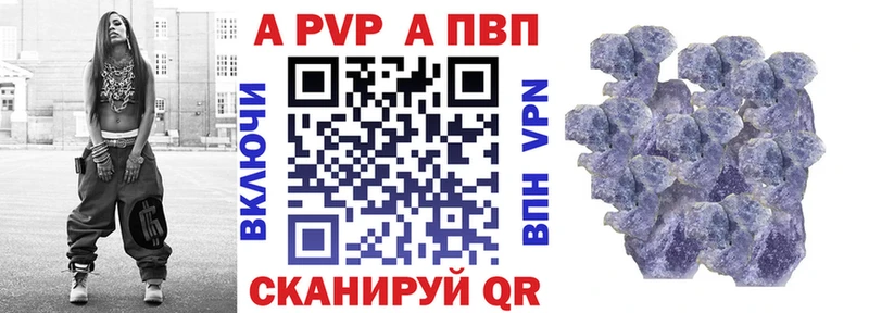 A PVP крисы CK Богучар