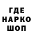 Амфетамин Розовый TheUKUZ88