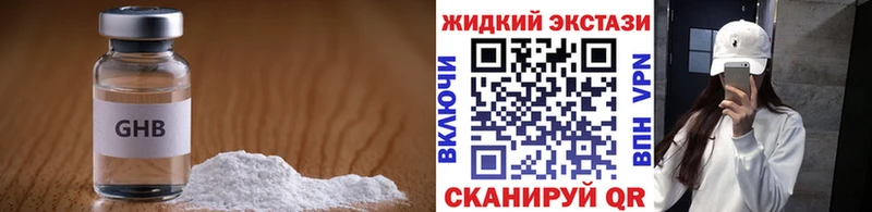 Бутират бутик  наркота  Богучар 