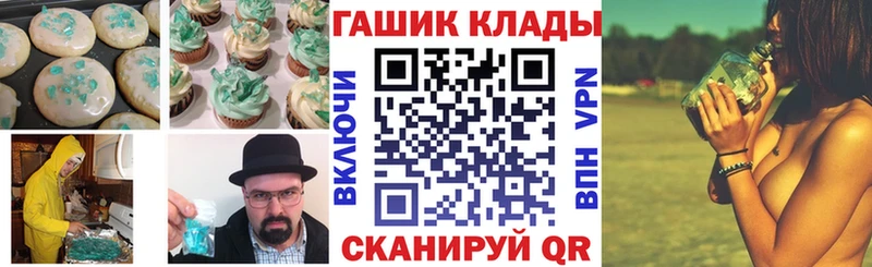 купить сайты Богучар Canna-Cookies конопля