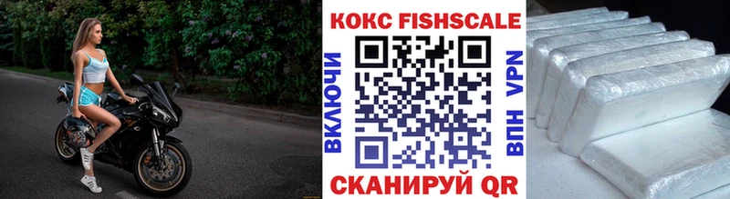 купить закладку  Богучар  Кокаин Columbia 