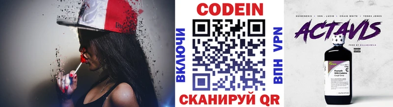 магазин продажи наркотиков  Богучар  Кодеин напиток Lean (лин) 