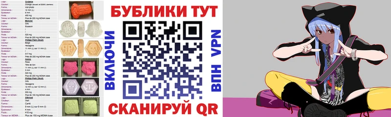 дарнет шоп  ссылка на мегу как зайти  Ecstasy ешки  Богучар 