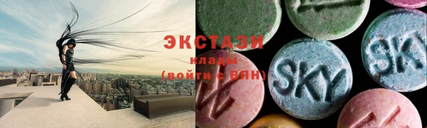 ALPHA-PVP Баксан
