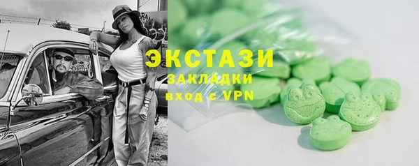 ALPHA-PVP Баксан