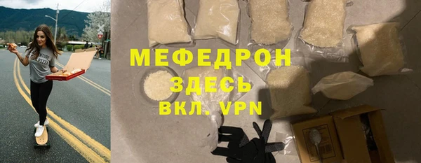 ALPHA-PVP Баксан