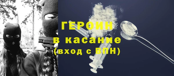ALPHA-PVP Баксан