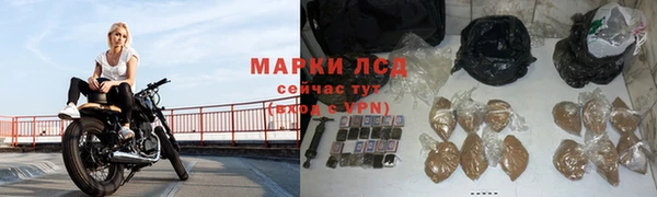 дистиллят марихуана Балабаново