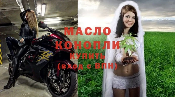 jwh Богородск