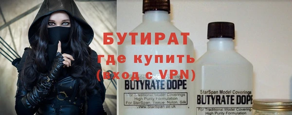 дистиллят марихуана Балабаново