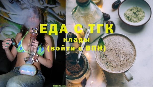 дистиллят марихуана Балабаново