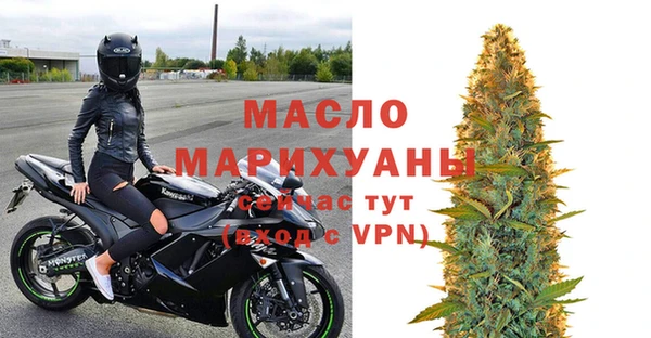 наркотики Богородицк