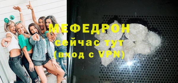мяу мяу мука Балахна