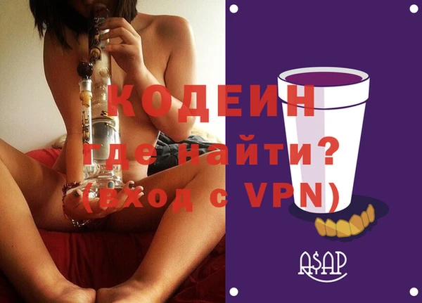 мяу мяу мука Балахна