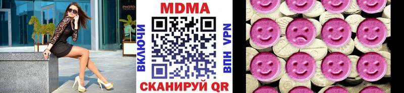 даркнет какой сайт Богучар MDMA молли купить цена