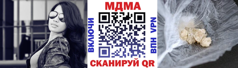 МДМА crystal Богучар