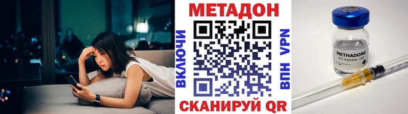 МЕТАДОН белоснежный  MEGA маркетплейс  Богучар 