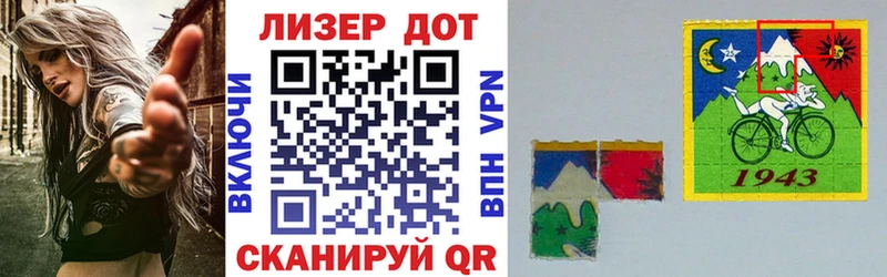 ОМГ ОМГ онион  Богучар  Марки 25I-NBOMe 1500мкг 