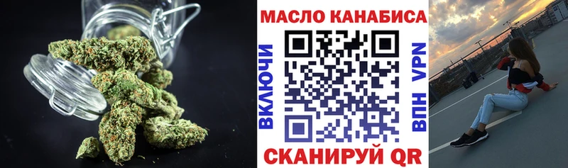 OMG вход  Богучар  ТГК концентрат  цены  